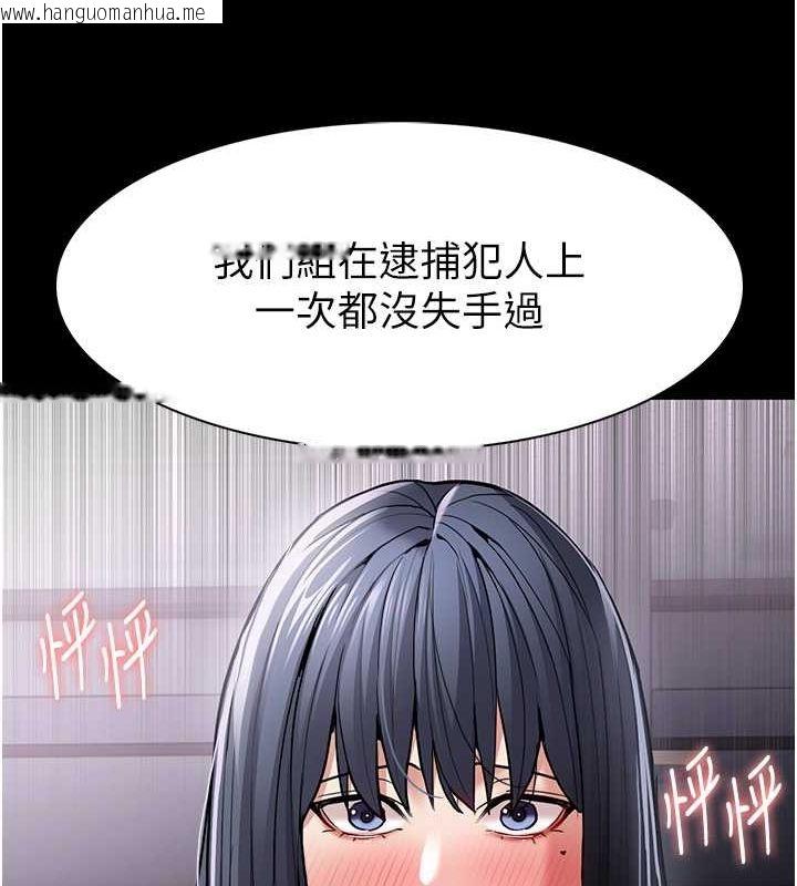 韩国漫画痴汉成瘾韩漫_痴汉成瘾-第99话-变态的真实身分曝光在线免费阅读-韩国漫画-第129张图片