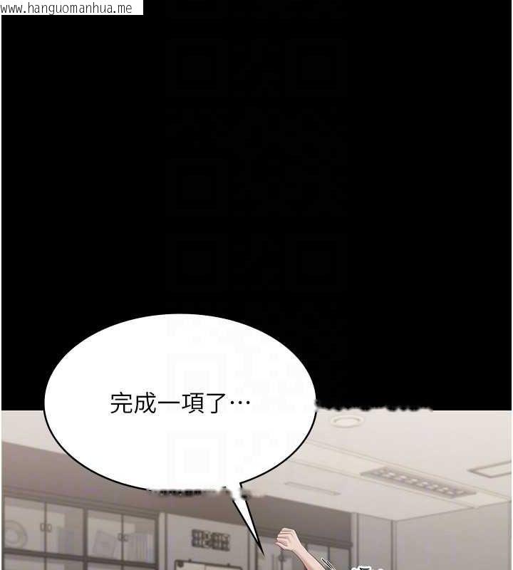 韩国漫画老板娘的诱惑韩漫_老板娘的诱惑-第25话-做到一半老公打来…在线免费阅读-韩国漫画-第112张图片