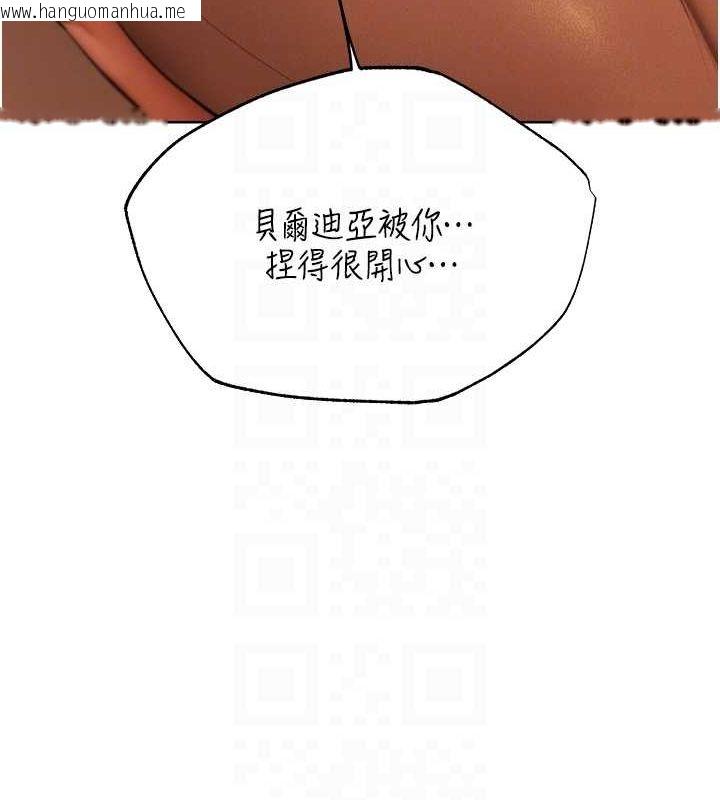 韩国漫画人妻猎人韩漫_人妻猎人-第68话-猎人亲授顶级诱夫术在线免费阅读-韩国漫画-第60张图片