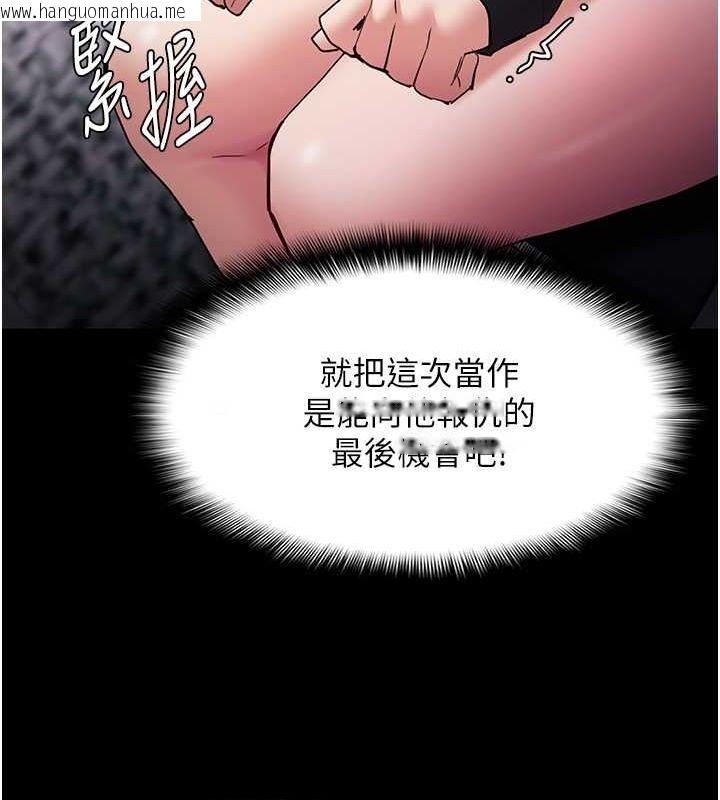 韩国漫画痴汉成瘾韩漫_痴汉成瘾-第99话-变态的真实身分曝光在线免费阅读-韩国漫画-第143张图片