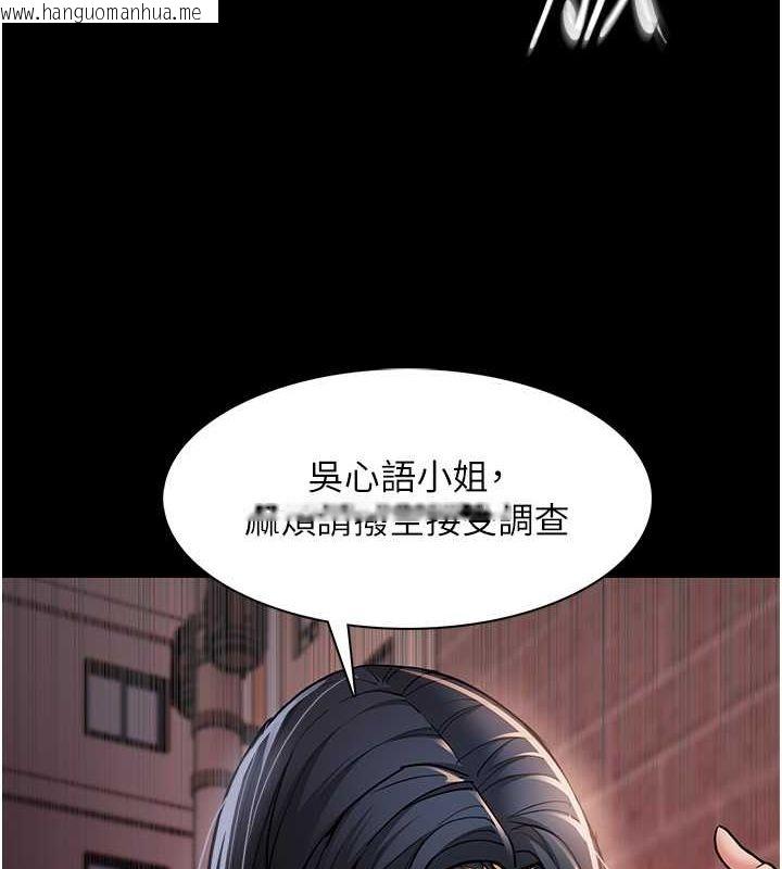 韩国漫画痴汉成瘾韩漫_痴汉成瘾-第99话-变态的真实身分曝光在线免费阅读-韩国漫画-第75张图片