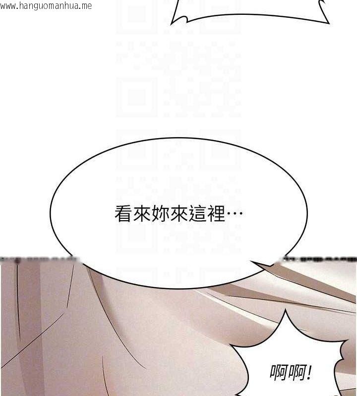 韩国漫画税金女友韩漫_税金女友-第10话-母狗间的斗争在线免费阅读-韩国漫画-第24张图片