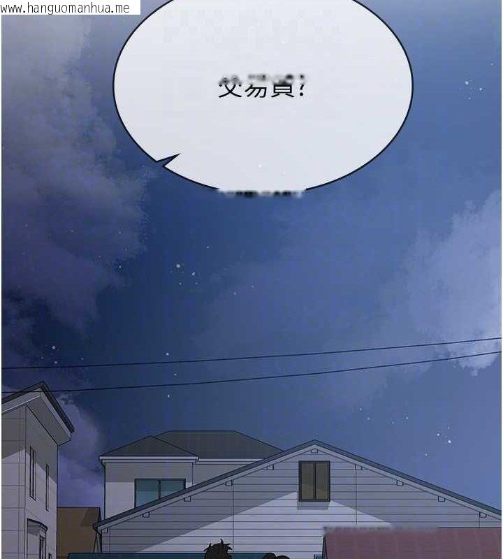 韩国漫画税金女友韩漫_税金女友-第10话-母狗间的斗争在线免费阅读-韩国漫画-第58张图片