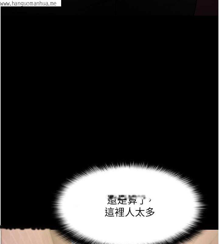 韩国漫画痴汉成瘾韩漫_痴汉成瘾-第99话-变态的真实身分曝光在线免费阅读-韩国漫画-第39张图片