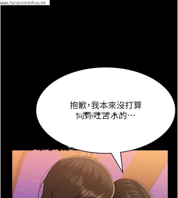 韩国漫画万能履历表韩漫_万能履历表-第110话-在地铁目睹出轨现场在线免费阅读-韩国漫画-第47张图片