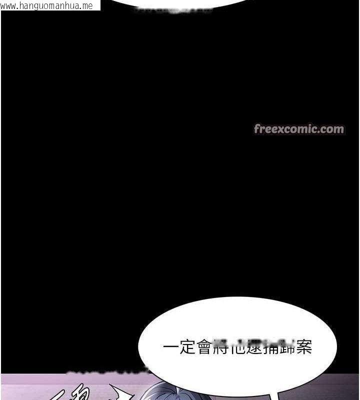 韩国漫画痴汉成瘾韩漫_痴汉成瘾-第99话-变态的真实身分曝光在线免费阅读-韩国漫画-第126张图片