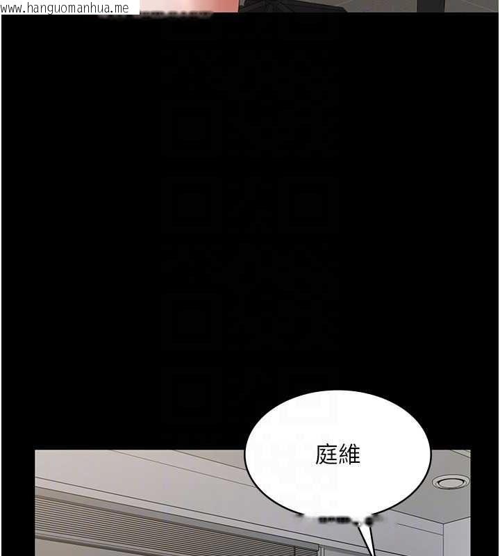 韩国漫画老板娘的诱惑韩漫_老板娘的诱惑-第25话-做到一半老公打来…在线免费阅读-韩国漫画-第121张图片