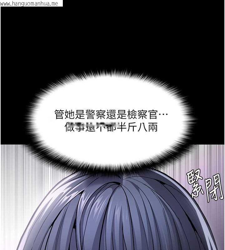 韩国漫画痴汉成瘾韩漫_痴汉成瘾-第99话-变态的真实身分曝光在线免费阅读-韩国漫画-第123张图片