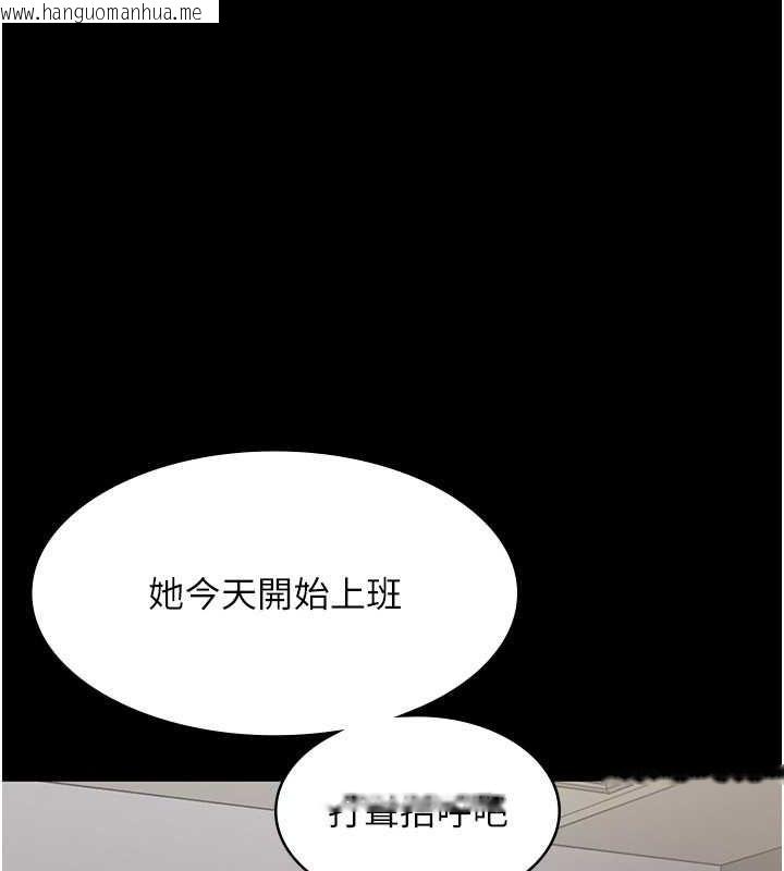 韩国漫画老板娘的诱惑韩漫_老板娘的诱惑-第25话-做到一半老公打来…在线免费阅读-韩国漫画-第125张图片