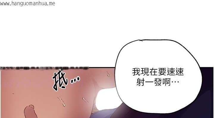 韩国漫画秘密教学韩漫_秘密教学-第241话-达丰回来前先射一发!在线免费阅读-韩国漫画-第76张图片