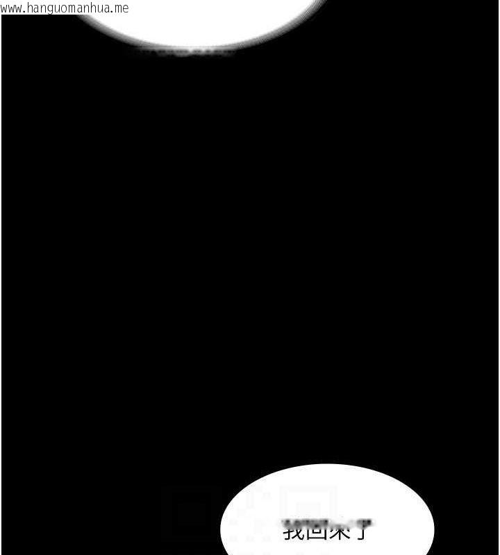 韩国漫画老板娘的诱惑韩漫_老板娘的诱惑-第25话-做到一半老公打来…在线免费阅读-韩国漫画-第93张图片