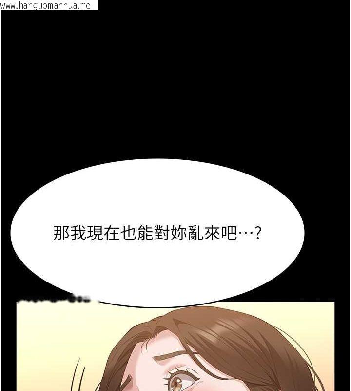 韩国漫画万能履历表韩漫_万能履历表-第110话-在地铁目睹出轨现场在线免费阅读-韩国漫画-第178张图片