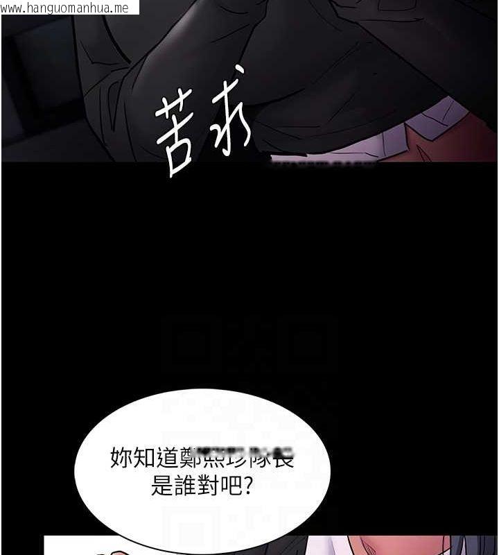 韩国漫画痴汉成瘾韩漫_痴汉成瘾-第99话-变态的真实身分曝光在线免费阅读-韩国漫画-第85张图片