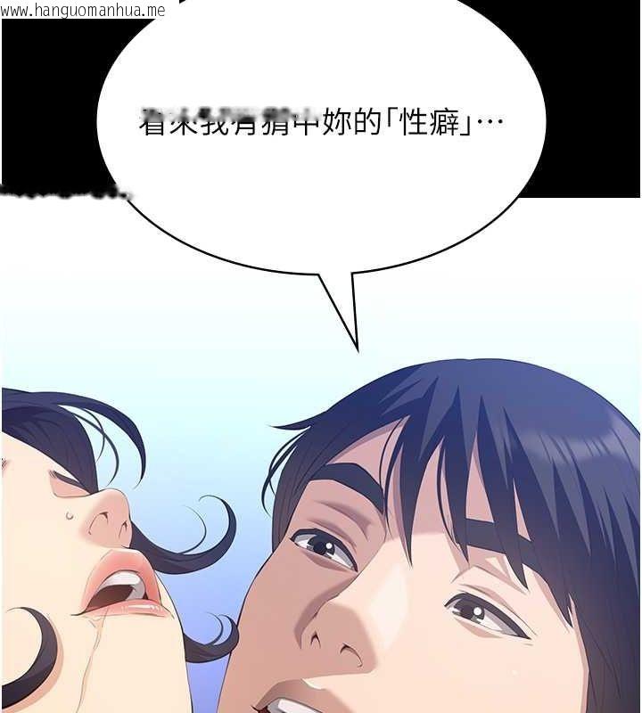 韩国漫画万能履历表韩漫_万能履历表-第110话-在地铁目睹出轨现场在线免费阅读-韩国漫画-第129张图片