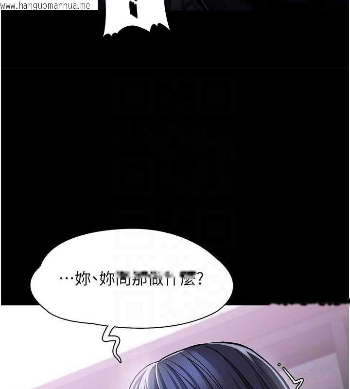 韩国漫画痴汉成瘾韩漫_痴汉成瘾-第99话-变态的真实身分曝光在线免费阅读-韩国漫画-第110张图片