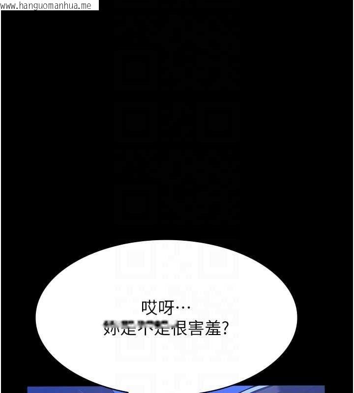 韩国漫画万能履历表韩漫_万能履历表-第110话-在地铁目睹出轨现场在线免费阅读-韩国漫画-第21张图片