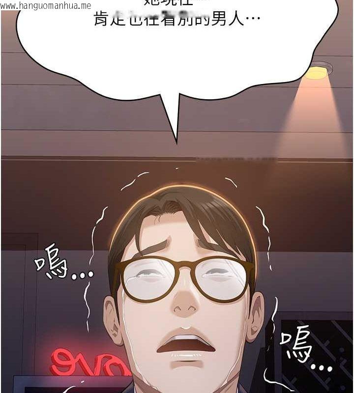 韩国漫画万能履历表韩漫_万能履历表-第110话-在地铁目睹出轨现场在线免费阅读-韩国漫画-第53张图片