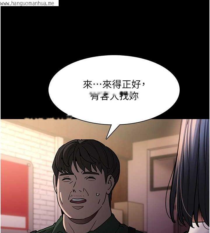 韩国漫画痴汉成瘾韩漫_痴汉成瘾-第99话-变态的真实身分曝光在线免费阅读-韩国漫画-第47张图片