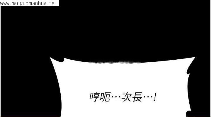 韩国漫画万能履历表韩漫_万能履历表-第110话-在地铁目睹出轨现场在线免费阅读-韩国漫画-第190张图片