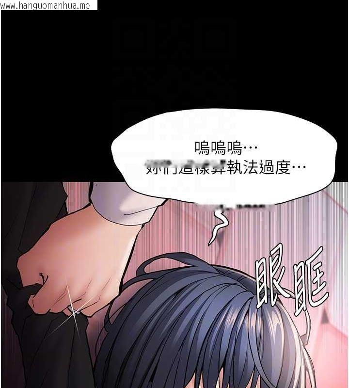 韩国漫画痴汉成瘾韩漫_痴汉成瘾-第99话-变态的真实身分曝光在线免费阅读-韩国漫画-第78张图片