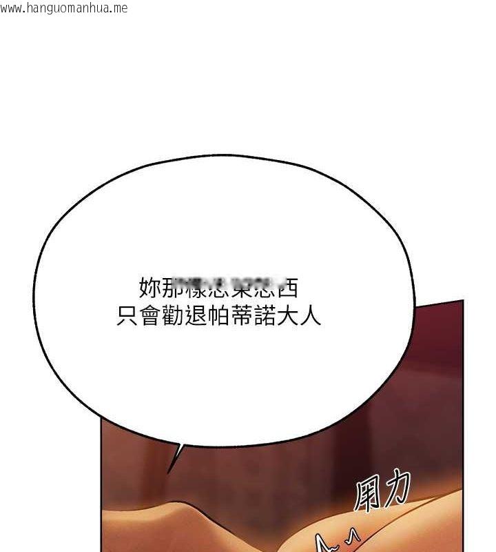 韩国漫画人妻猎人韩漫_人妻猎人-第68话-猎人亲授顶级诱夫术在线免费阅读-韩国漫画-第54张图片