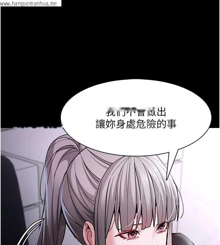 韩国漫画痴汉成瘾韩漫_痴汉成瘾-第99话-变态的真实身分曝光在线免费阅读-韩国漫画-第140张图片