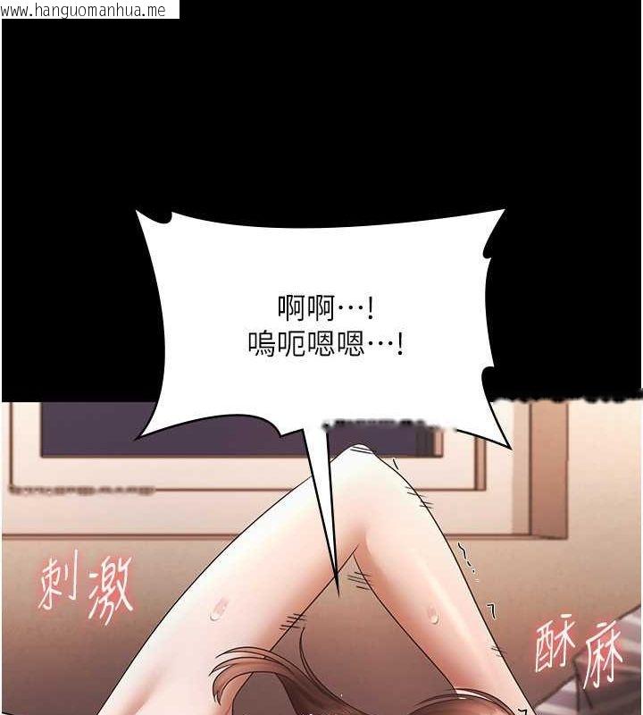 韩国漫画老板娘的诱惑韩漫_老板娘的诱惑-第25话-做到一半老公打来…在线免费阅读-韩国漫画-第59张图片