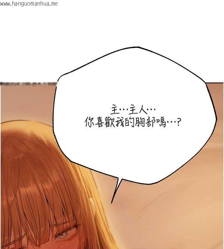 韩国漫画人妻猎人韩漫_人妻猎人-第68话-猎人亲授顶级诱夫术在线免费阅读-韩国漫画-第57张图片