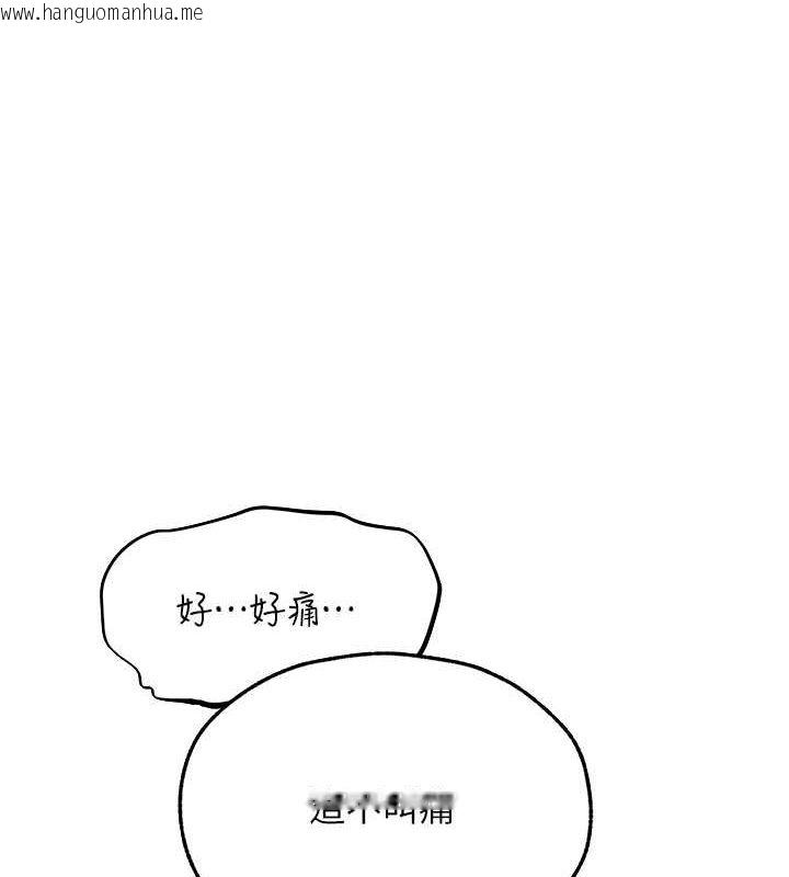 韩国漫画人妻猎人韩漫_人妻猎人-第68话-猎人亲授顶级诱夫术在线免费阅读-韩国漫画-第51张图片