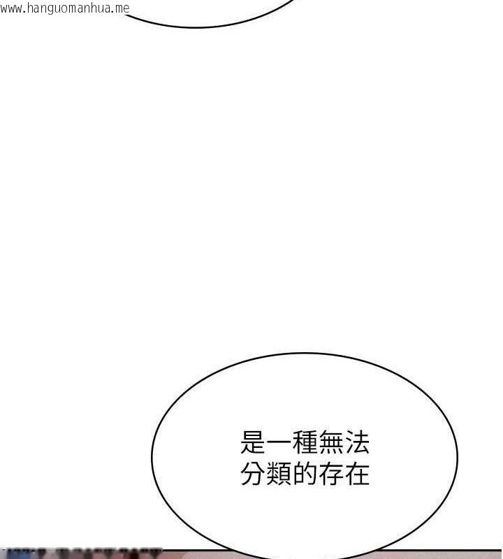 韩国漫画税金女友韩漫_税金女友-第10话-母狗间的斗争在线免费阅读-韩国漫画-第83张图片