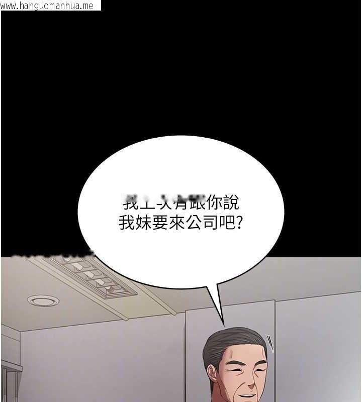 韩国漫画老板娘的诱惑韩漫_老板娘的诱惑-第25话-做到一半老公打来…在线免费阅读-韩国漫画-第123张图片