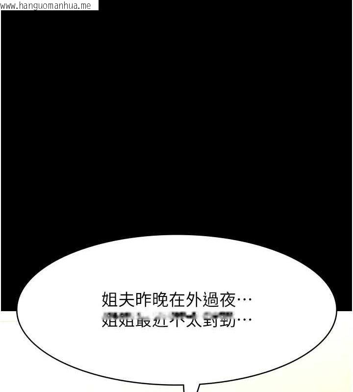 韩国漫画万能履历表韩漫_万能履历表-第110话-在地铁目睹出轨现场在线免费阅读-韩国漫画-第199张图片