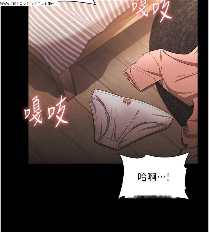 韩国漫画老板娘的诱惑韩漫_老板娘的诱惑-第25话-做到一半老公打来…在线免费阅读-韩国漫画-第13张图片