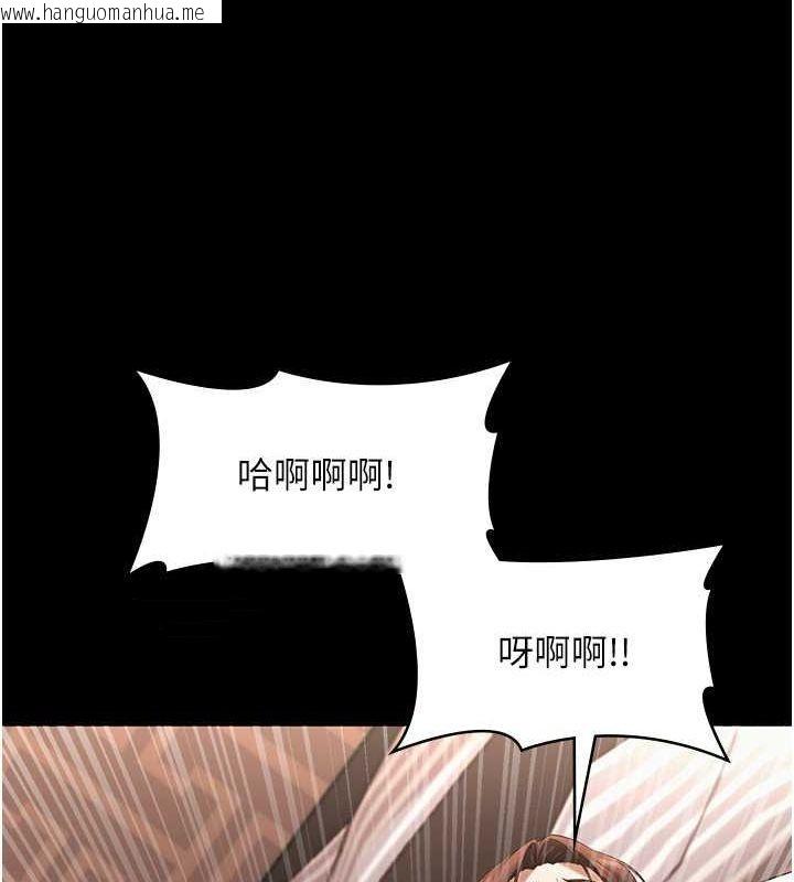 韩国漫画老板娘的诱惑韩漫_老板娘的诱惑-第25话-做到一半老公打来…在线免费阅读-韩国漫画-第61张图片