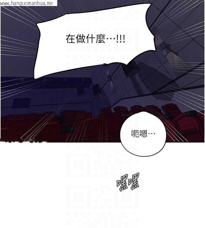 韩国漫画秘密教学韩漫_秘密教学-第241话-达丰回来前先射一发!在线免费阅读-韩国漫画-第30张图片