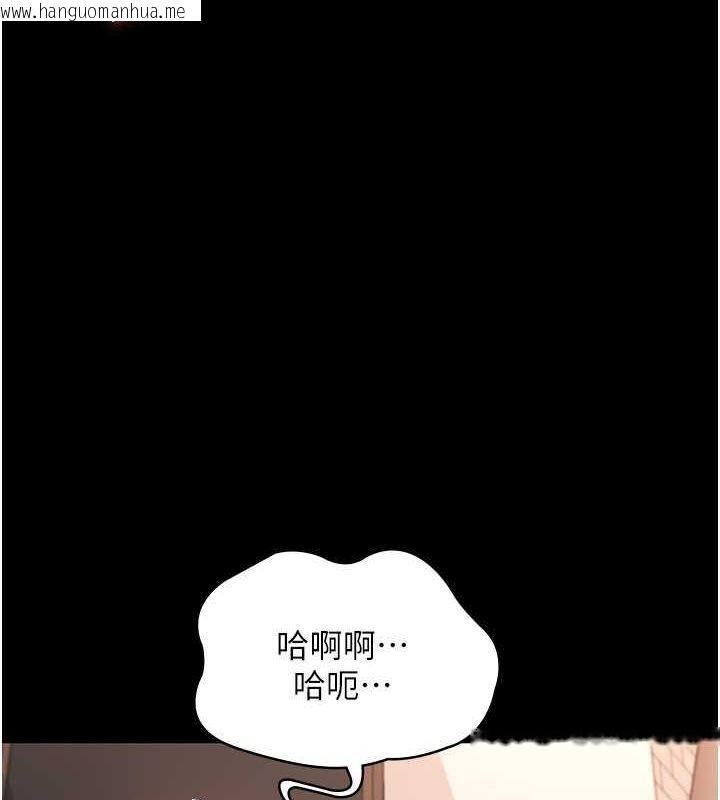 韩国漫画老板娘的诱惑韩漫_老板娘的诱惑-第25话-做到一半老公打来…在线免费阅读-韩国漫画-第3张图片