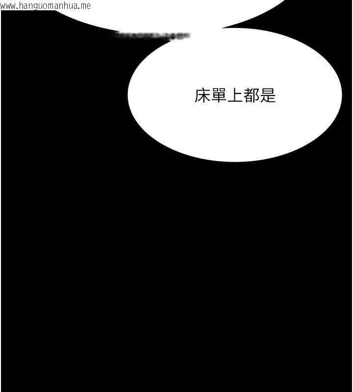 韩国漫画老板娘的诱惑韩漫_老板娘的诱惑-第25话-做到一半老公打来…在线免费阅读-韩国漫画-第80张图片