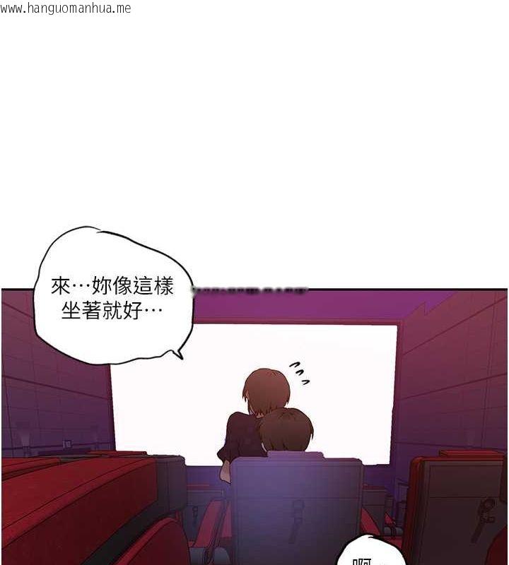 韩国漫画秘密教学韩漫_秘密教学-第241话-达丰回来前先射一发!在线免费阅读-韩国漫画-第36张图片