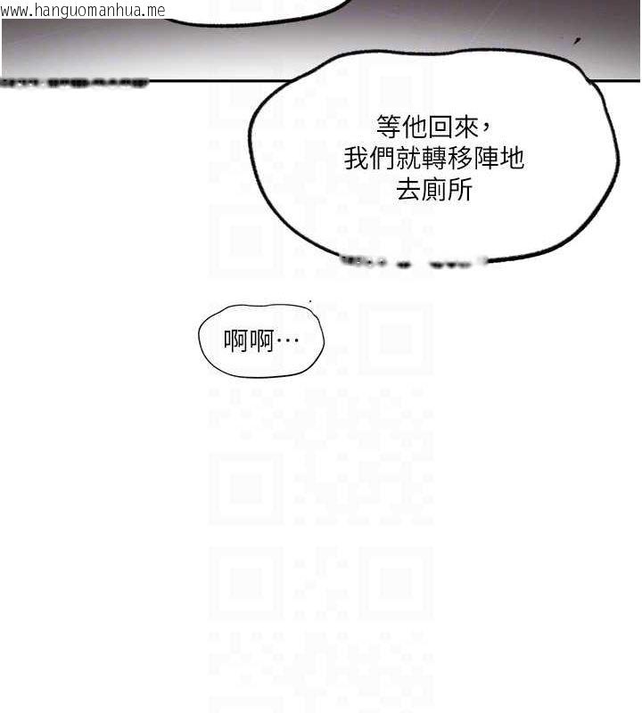 韩国漫画秘密教学韩漫_秘密教学-第241话-达丰回来前先射一发!在线免费阅读-韩国漫画-第60张图片