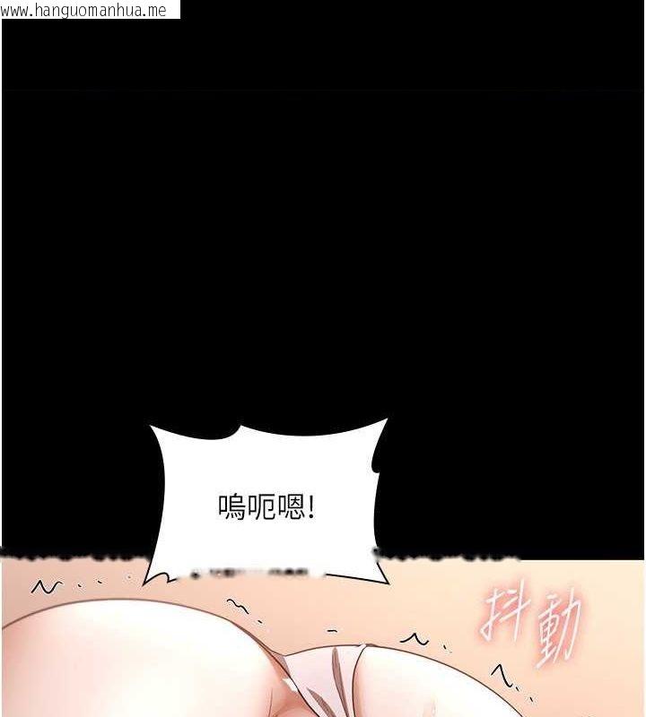 韩国漫画老板娘的诱惑韩漫_老板娘的诱惑-第25话-做到一半老公打来…在线免费阅读-韩国漫画-第1张图片