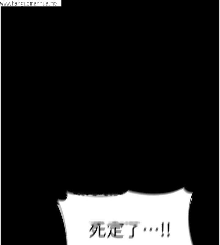 韩国漫画痴汉成瘾韩漫_痴汉成瘾-第99话-变态的真实身分曝光在线免费阅读-韩国漫画-第55张图片