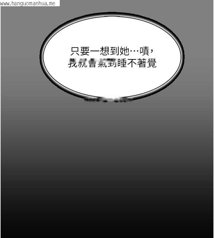 韩国漫画痴汉成瘾韩漫_痴汉成瘾-第99话-变态的真实身分曝光在线免费阅读-韩国漫画-第107张图片