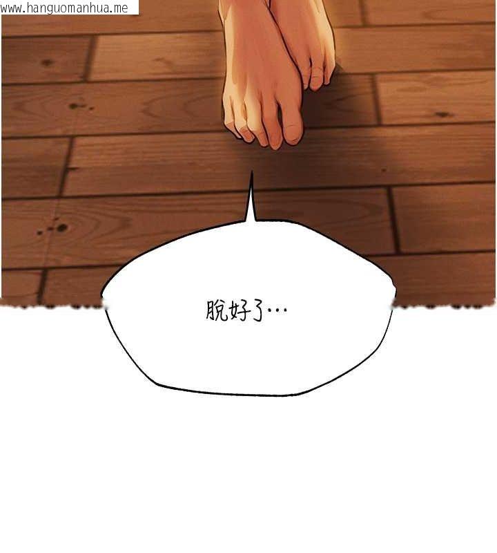 韩国漫画人妻猎人韩漫_人妻猎人-第68话-猎人亲授顶级诱夫术在线免费阅读-韩国漫画-第69张图片