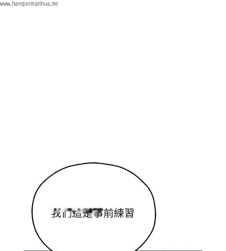 韩国漫画人妻猎人韩漫_人妻猎人-第68话-猎人亲授顶级诱夫术在线免费阅读-韩国漫画-第35张图片