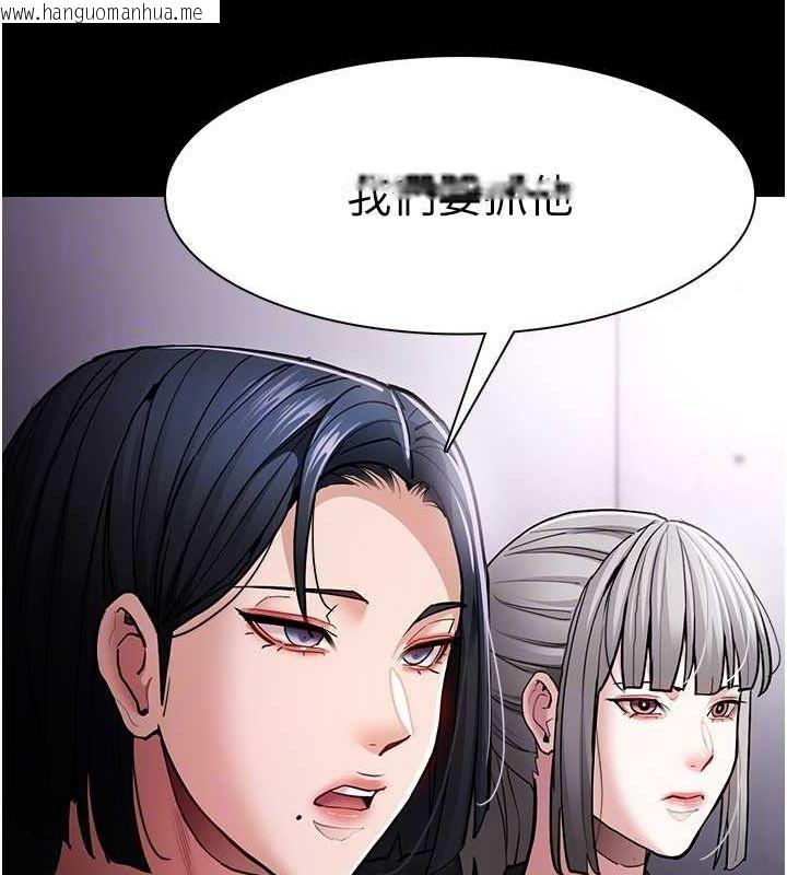 韩国漫画痴汉成瘾韩漫_痴汉成瘾-第99话-变态的真实身分曝光在线免费阅读-韩国漫画-第113张图片