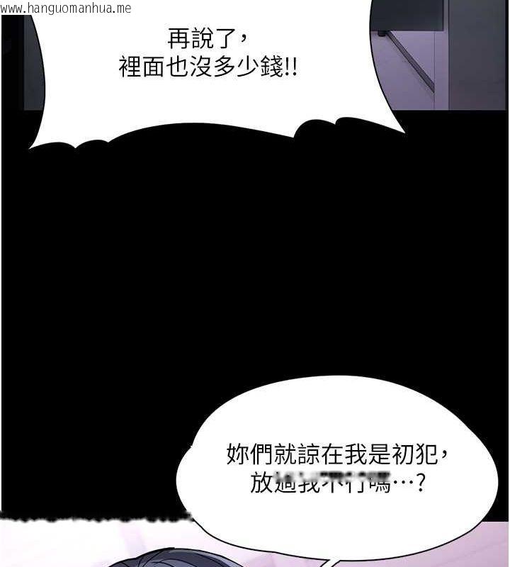 韩国漫画痴汉成瘾韩漫_痴汉成瘾-第99话-变态的真实身分曝光在线免费阅读-韩国漫画-第83张图片