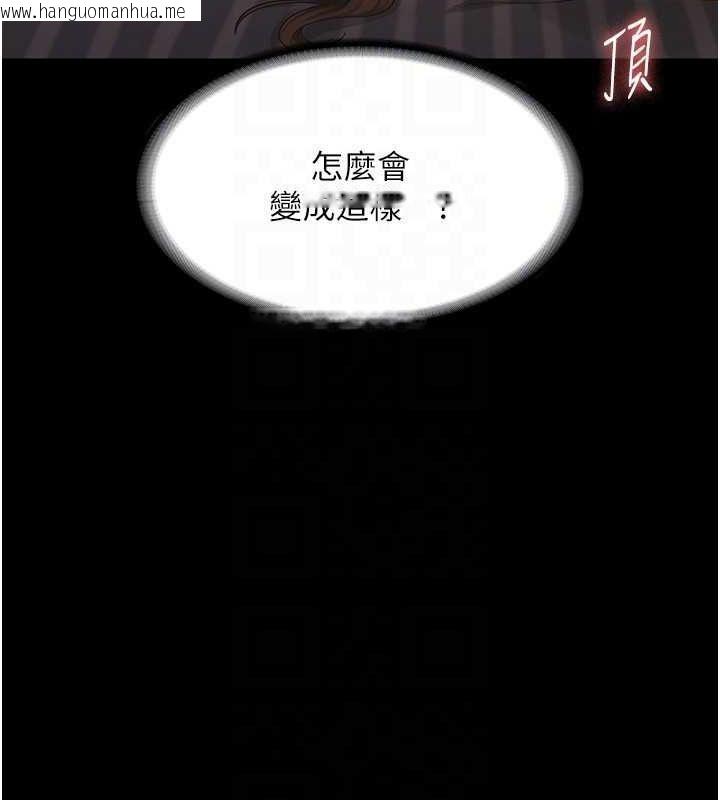 韩国漫画老板娘的诱惑韩漫_老板娘的诱惑-第25话-做到一半老公打来…在线免费阅读-韩国漫画-第24张图片