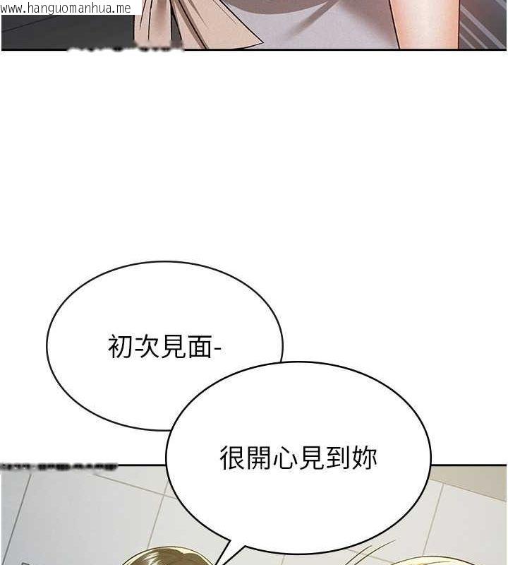 韩国漫画税金女友韩漫_税金女友-第10话-母狗间的斗争在线免费阅读-韩国漫画-第18张图片