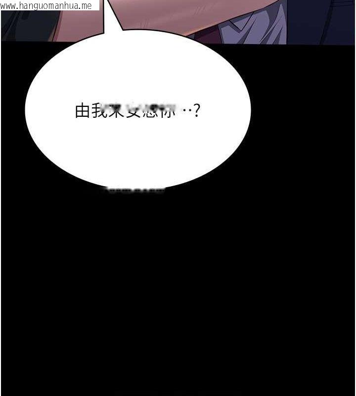 韩国漫画万能履历表韩漫_万能履历表-第110话-在地铁目睹出轨现场在线免费阅读-韩国漫画-第68张图片