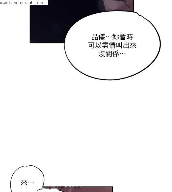 韩国漫画秘密教学韩漫_秘密教学-第241话-达丰回来前先射一发!在线免费阅读-韩国漫画-第47张图片